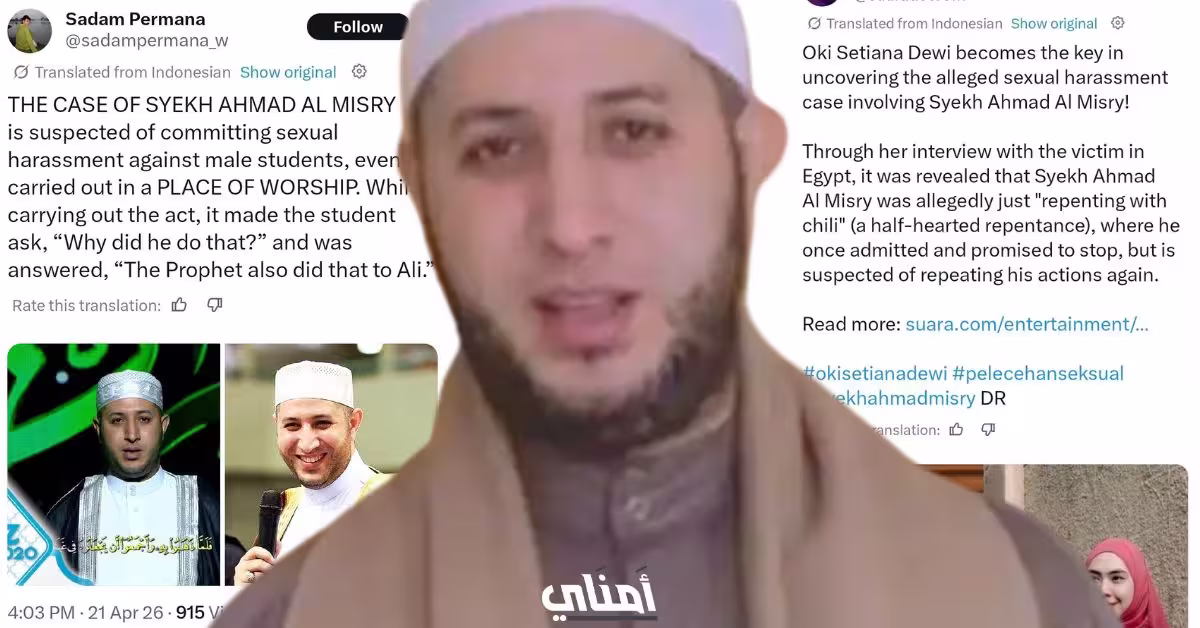 سلفي مصر إندونيسيا