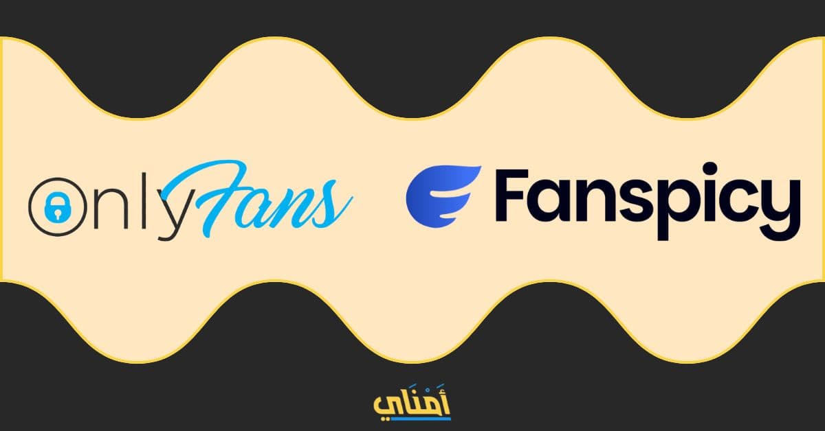 فان سبايسي أونلي فانز