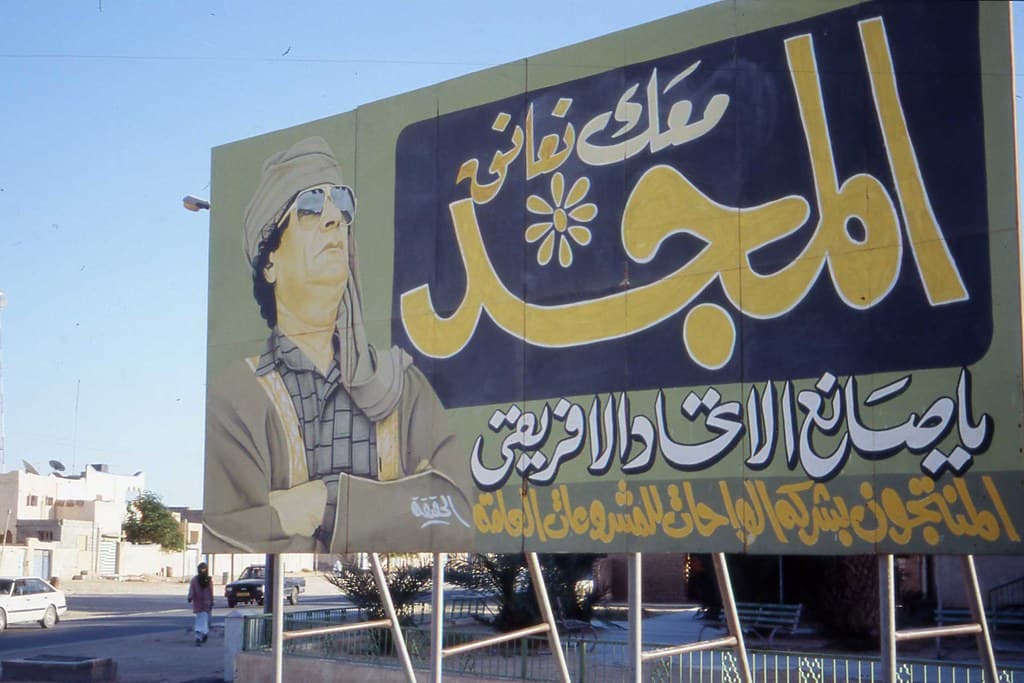 ليبيا