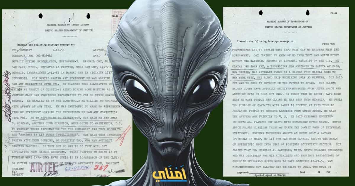 الكائنات الفضائية