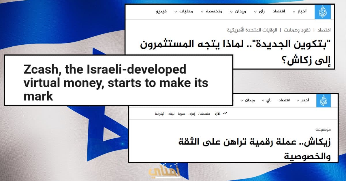 زيكاش