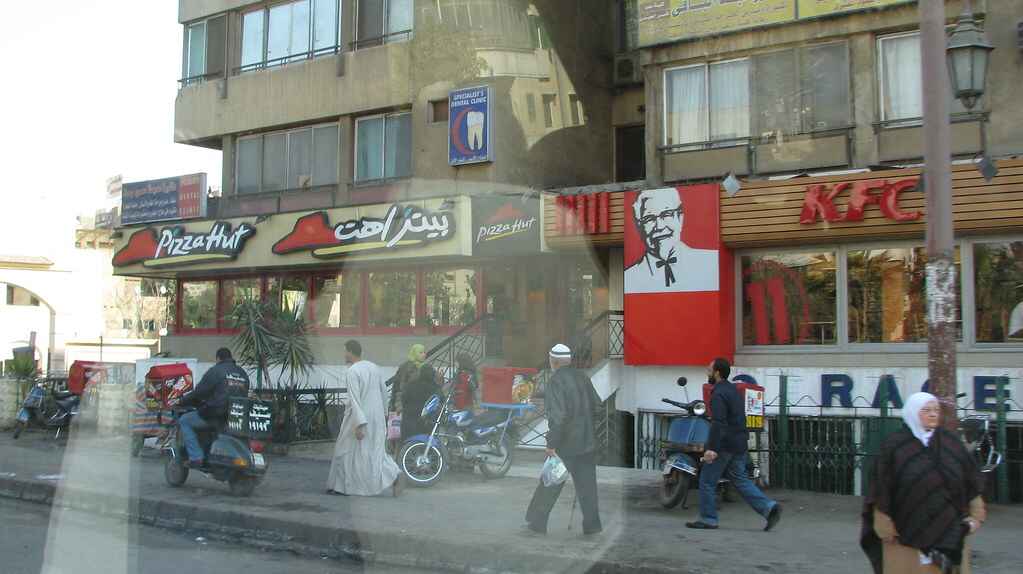 كنتاكي مصر
