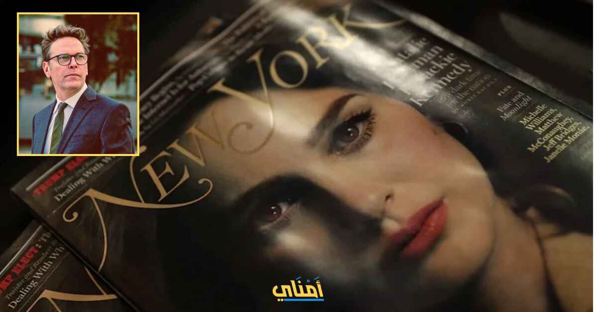 مجلة نيويورك مردوخ