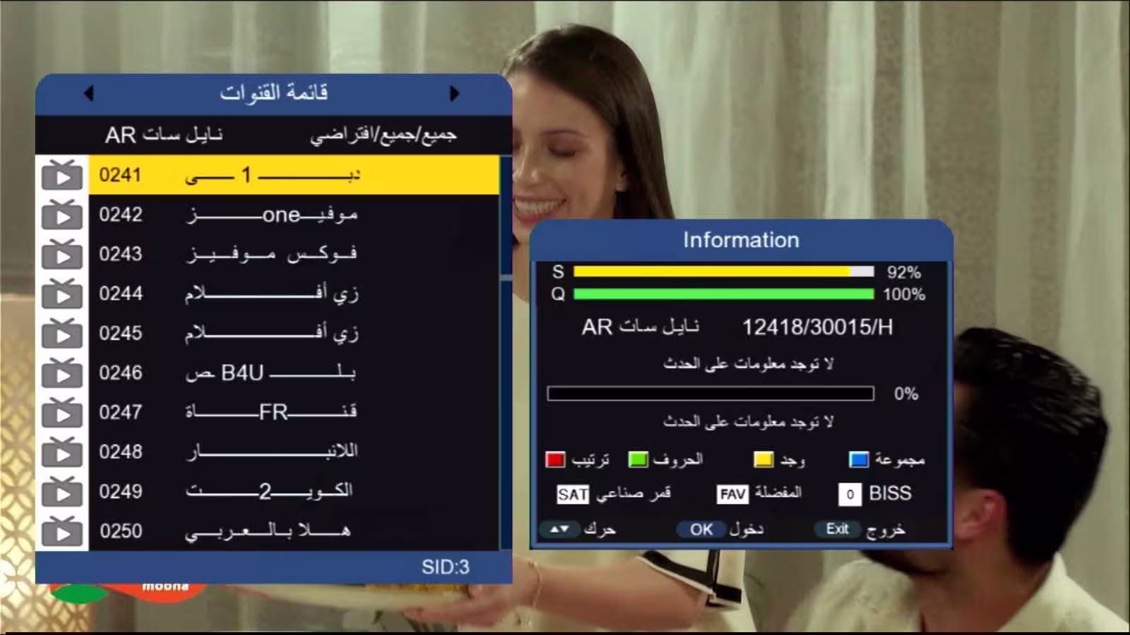 ملفات صن بلص داكي