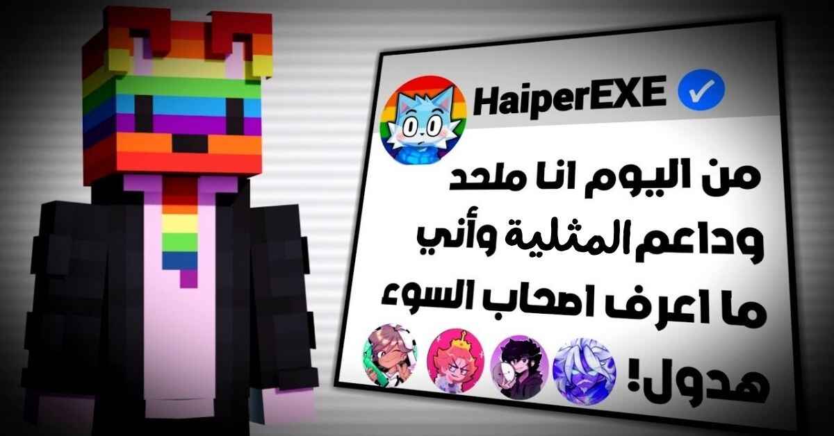 هايبر