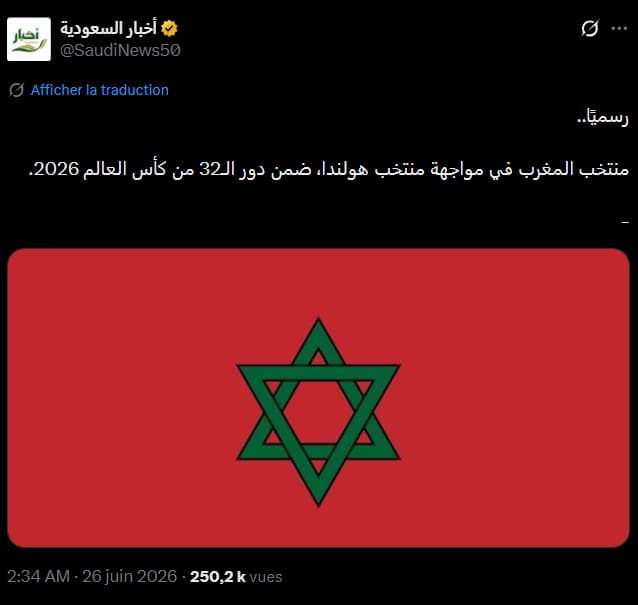 أخبار السعودية