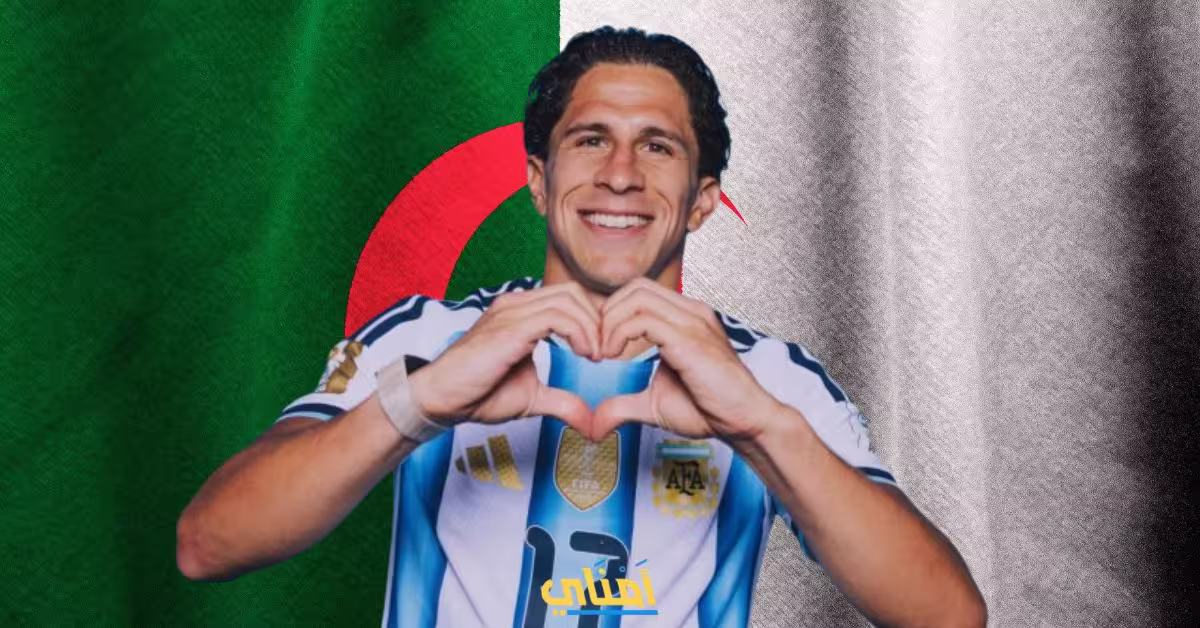 الجزائر الأرجنتين