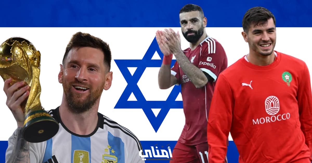 المنتخبات الأكثر شعبية في اسرائيل