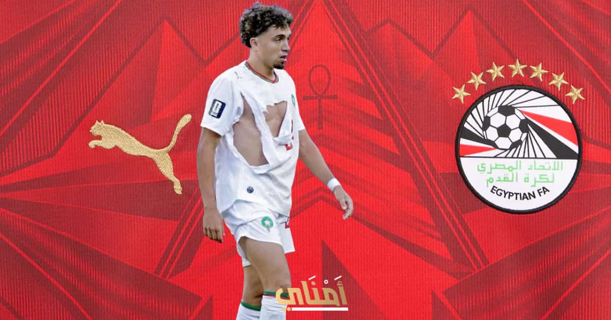 قمصان بوما