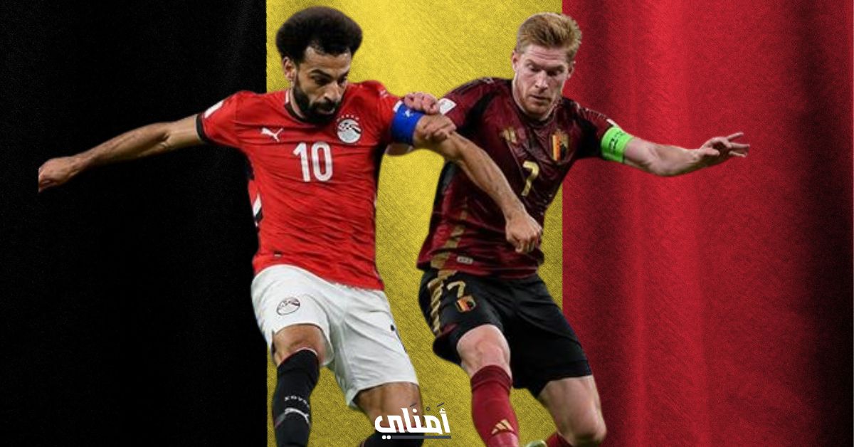 مصر بلجيكا
