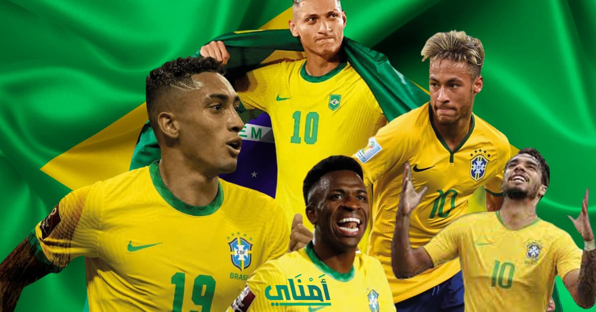 منتخب البرازيل