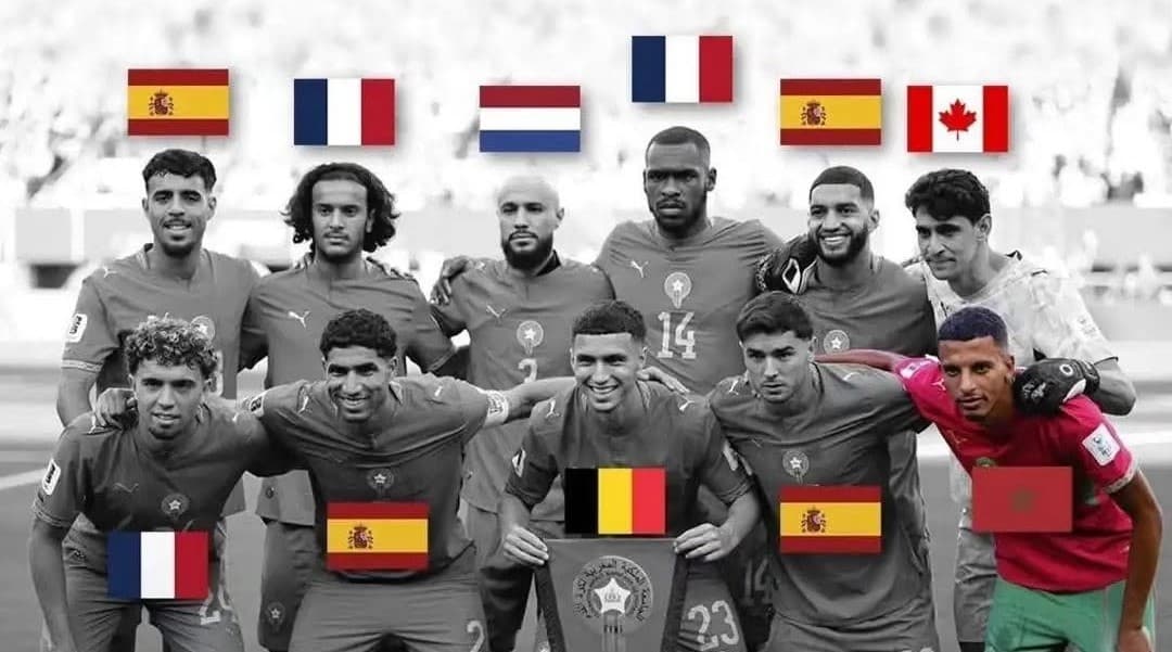 منتخب المغرب