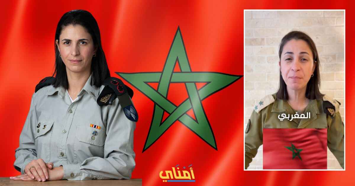 إيلا واوية المغرب