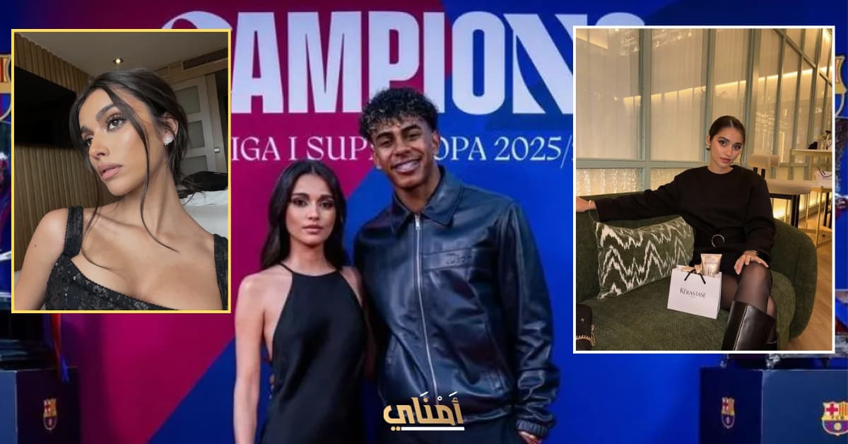إينيس غارسيا