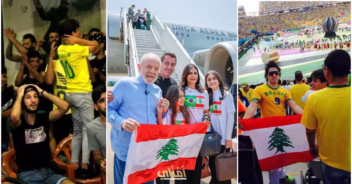 لبنان البرازيل
