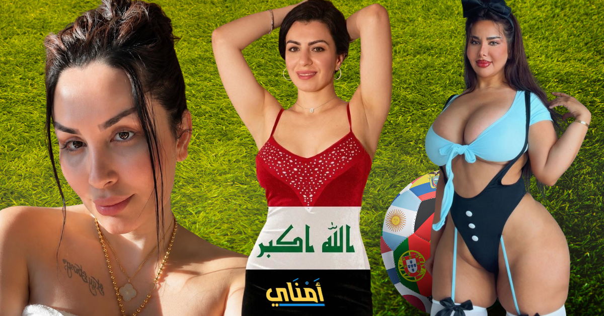 نجمات فان سبايسي وأونلي فانز