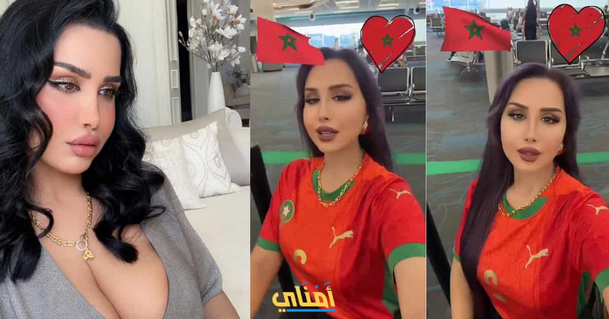 هند القحطاني المغرب