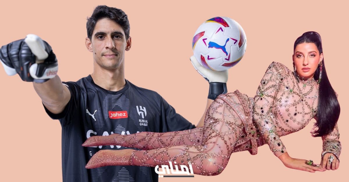 ياسين بونو نورا فتحي