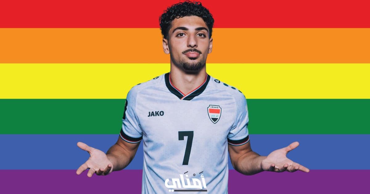 يوسف أمين