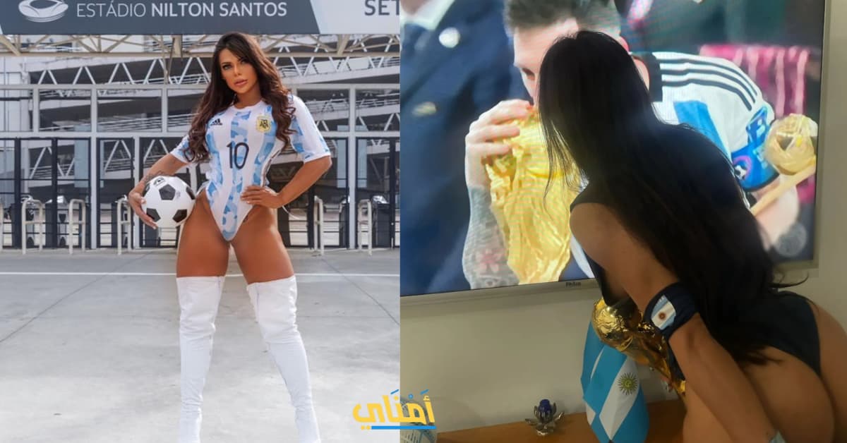 سوزي كورتيز