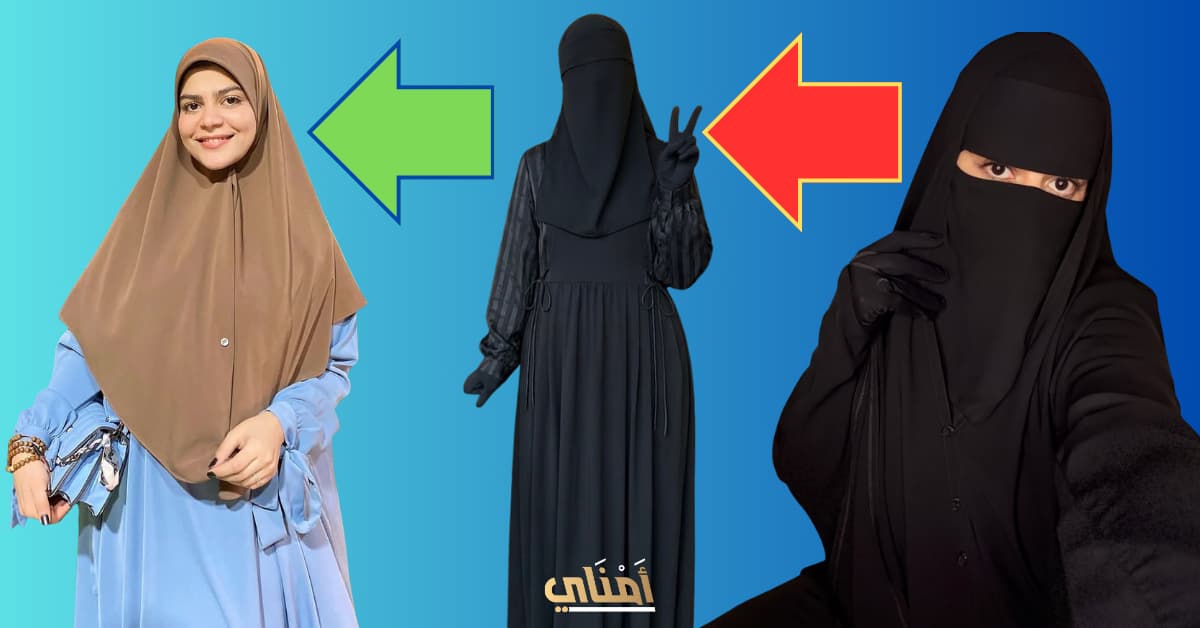 أمنية حجازي