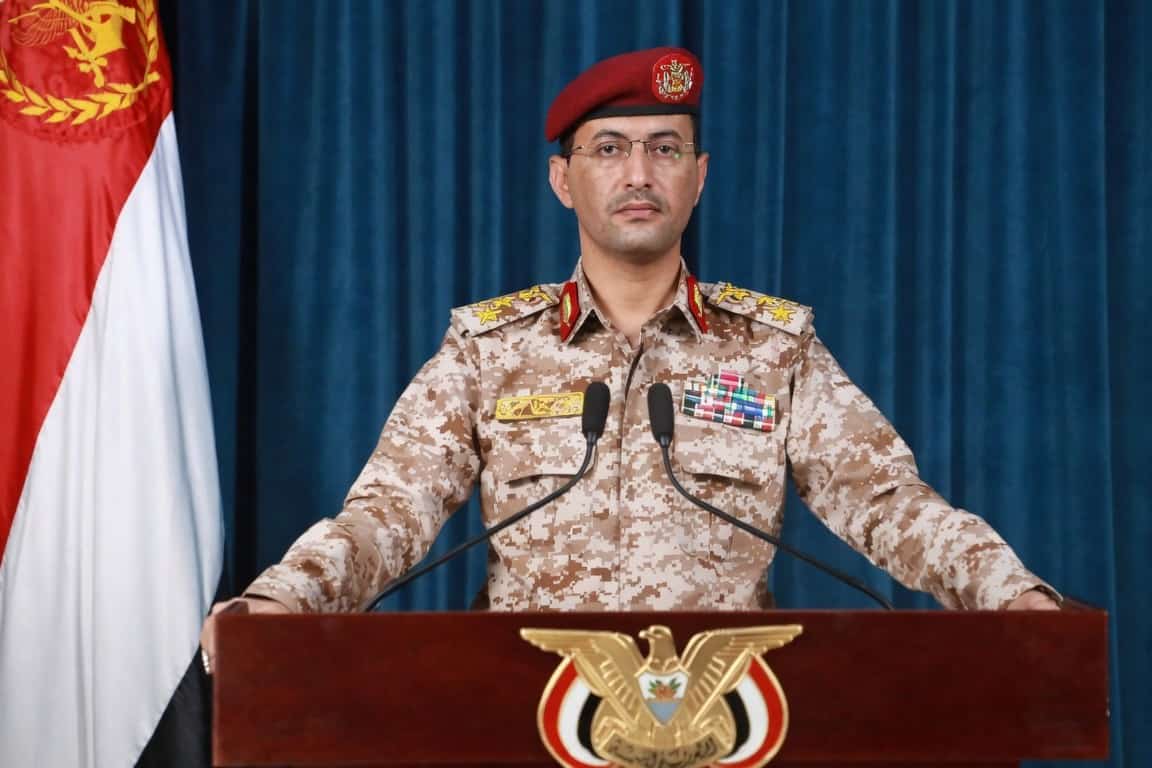 أنصار الله الحوثي الحوثيون