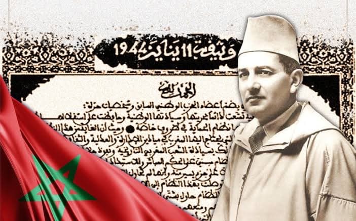 استقلال المغرب