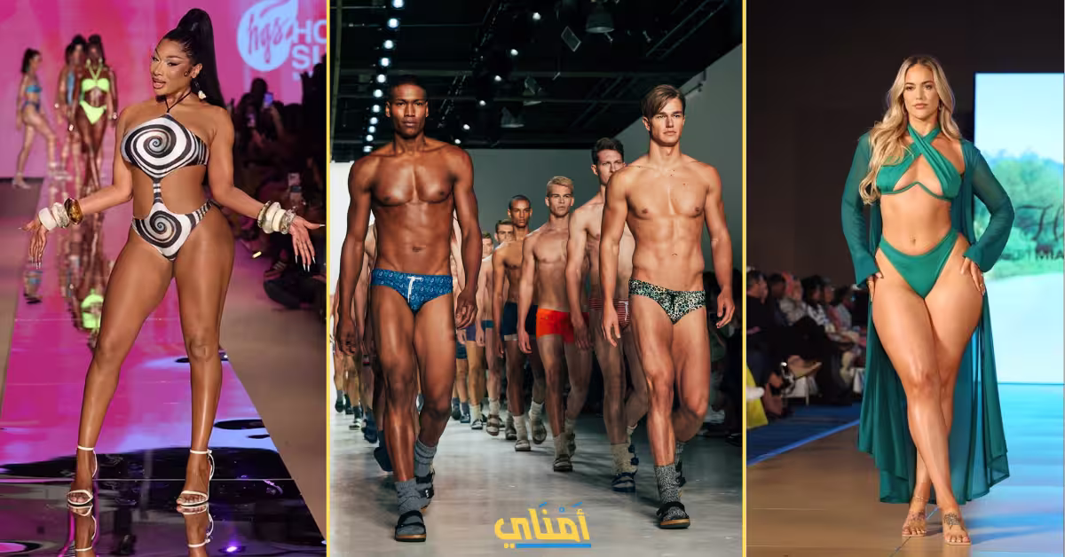 الأزياء