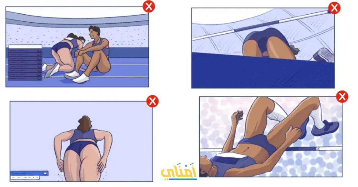 الرياضات النسائية