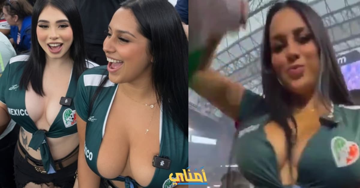 مشجعات المكسيك