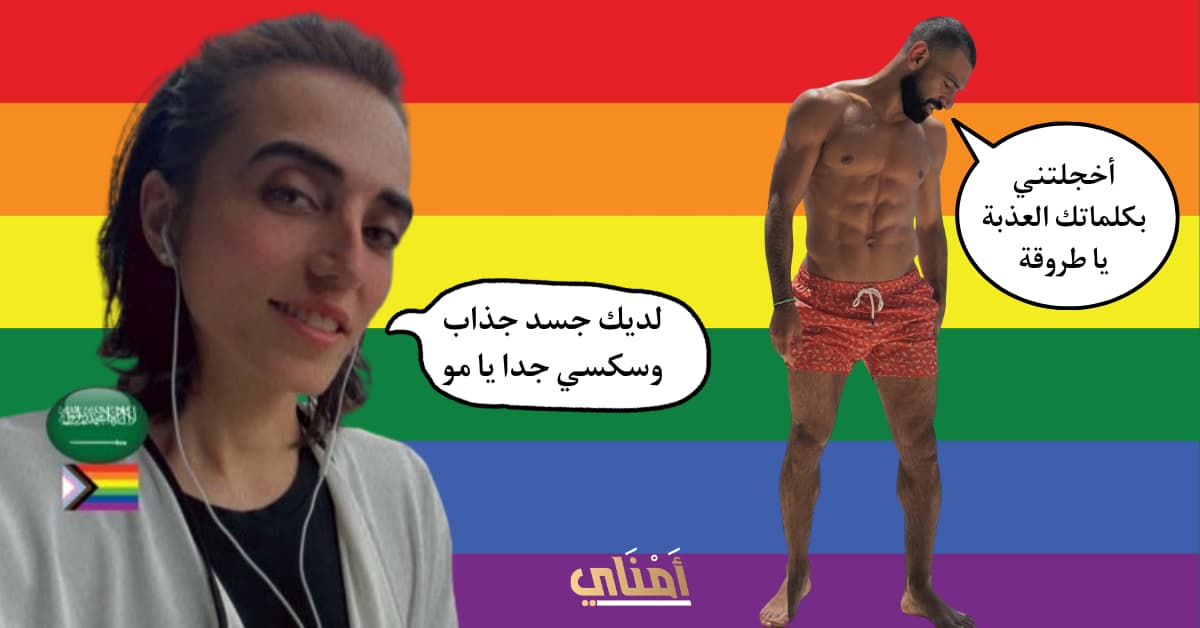 ميسي طارق بن عزيز