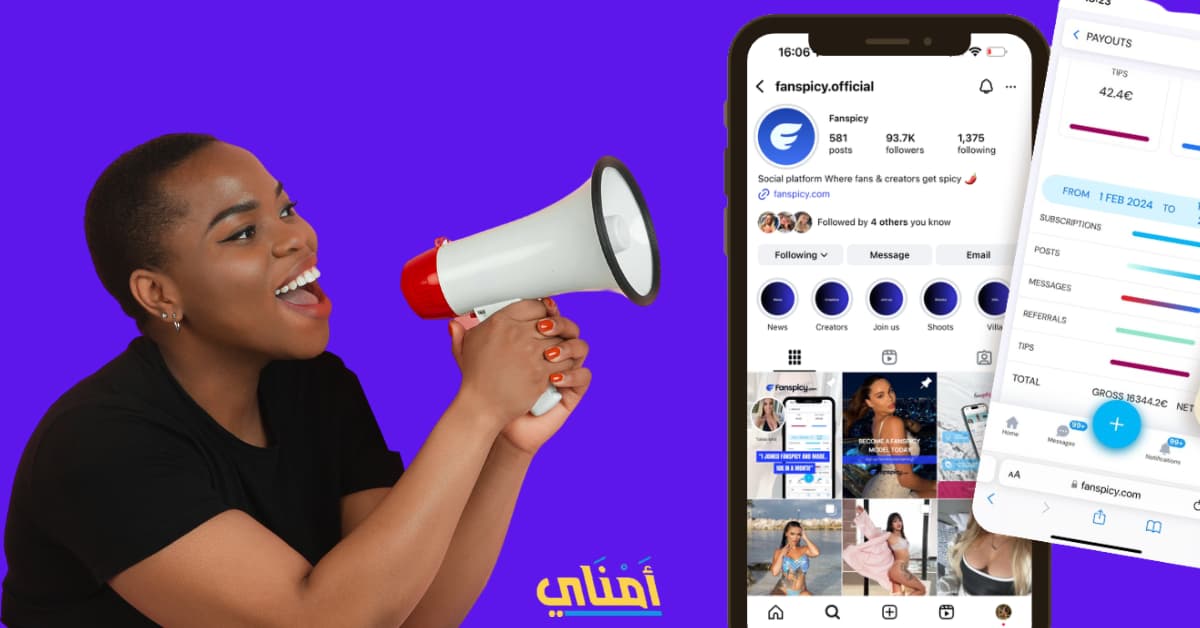 فان سبايسي