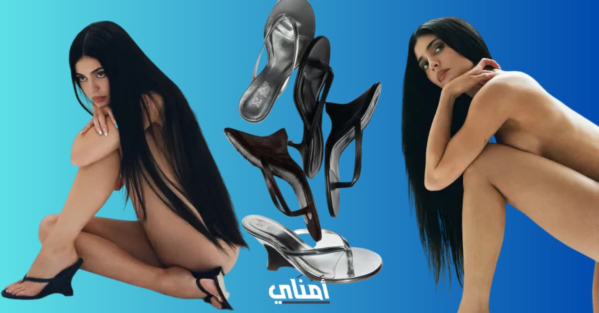 كايلي جينر تروج لأحذية Khy