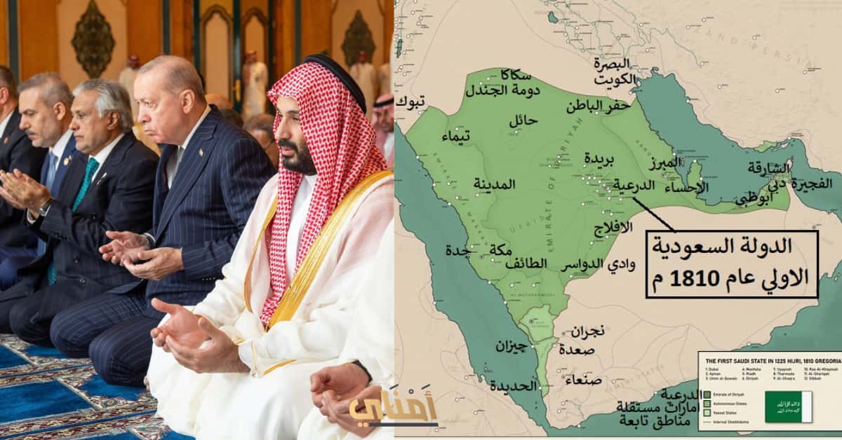 تركيا في اتفاق مكة