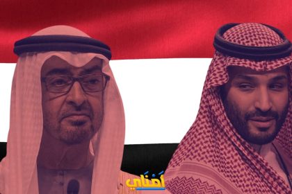 السعودية الإمارات اليمن