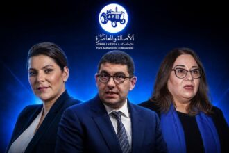 حزب الأصالة والمعاصرة