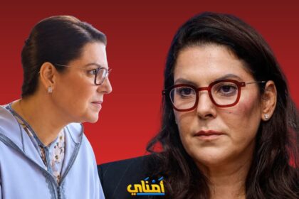 فاطمة الزهراء المنصوري