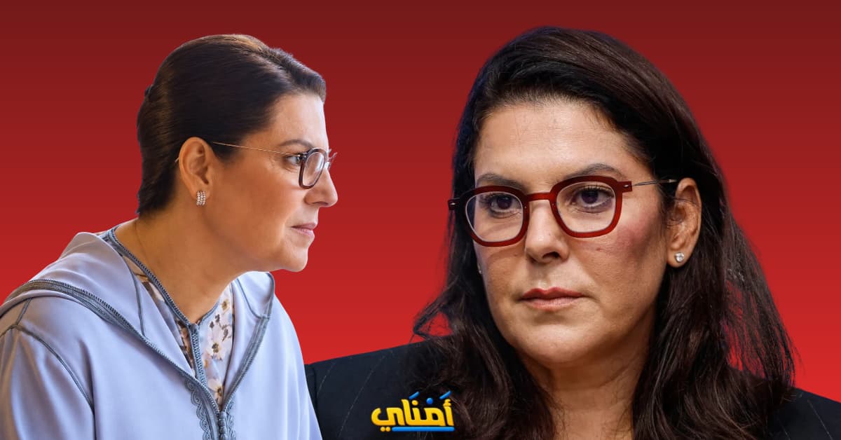 فاطمة الزهراء المنصوري