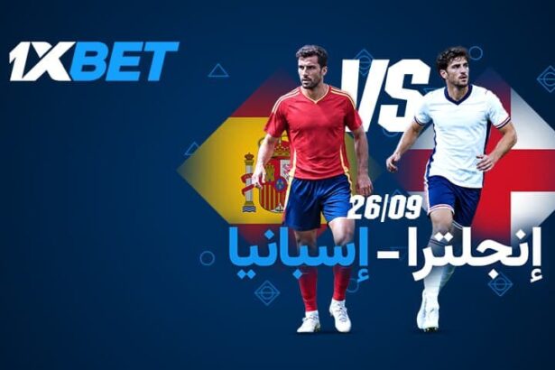 مباراة انجلترا واسبانيا