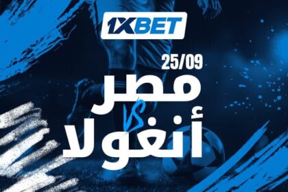 مصر أنغولا تصفيات كأس العالم