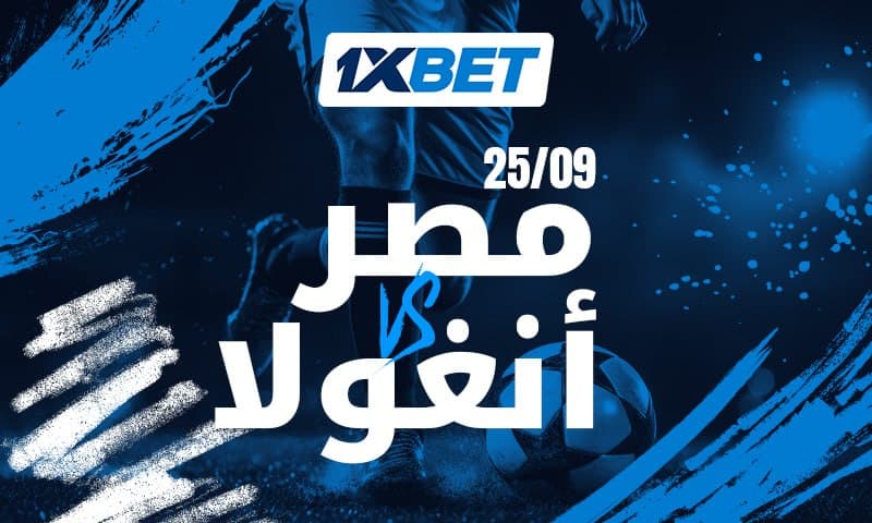 مصر أنغولا تصفيات كأس العالم