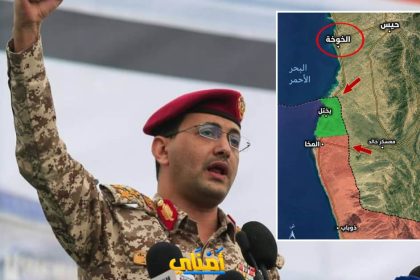 المخا اليمن