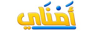 مجلة أمناي