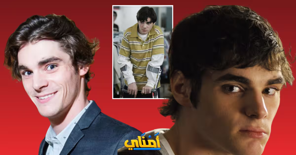 آر جي مت