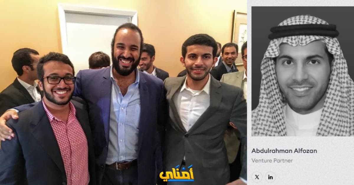 علاقة عبدالرحمن الفوزان بمحمد بن سلمان