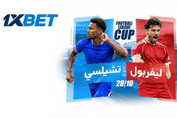 ليفربول تشيلسي