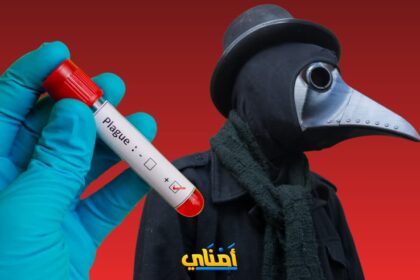 الطاعون