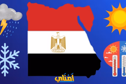 طقس مصر